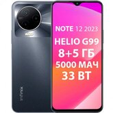Смартфон Infinix NOTE 12 2023 8/256 ГБ, серый