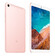 Планшет Xiaomi MiPad 4 64Gb LTE Rose Gold CN Планшет Xiaomi MiPad 4 64Gb LTE Rose Gold CN