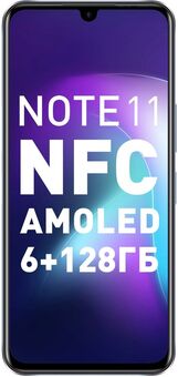 Смартфон Infinix Note 11 6/128 ГБ, графитовый черный