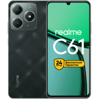 Смартфон realme C61 8/256 ГБ, Темно-зеленый