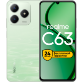 Смартфон REALME C63 8/256Gb, jade green