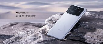 Смартфон Xiaomi Mi 11 Ultra 12/512GB, мраморный