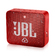 Портативная акустика JBL GO 2, ruby red Портативная акустика JBL GO 2, ruby red