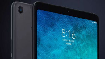 Планшет Xiaomi MiPad 4 4/64Gb Black LTE CN