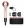 Фен Dyson Supersonic HD15 Ceramic Pink/Rose Gold, розовый/розовое золото, с кейсом